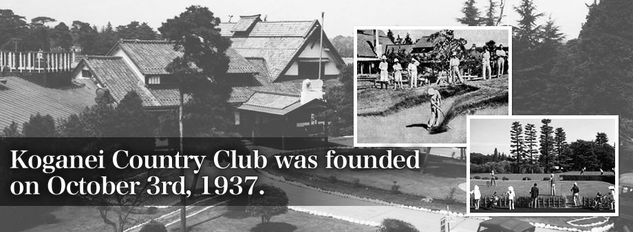 Koganei Country Club was founded on October 3rd, 1937.
